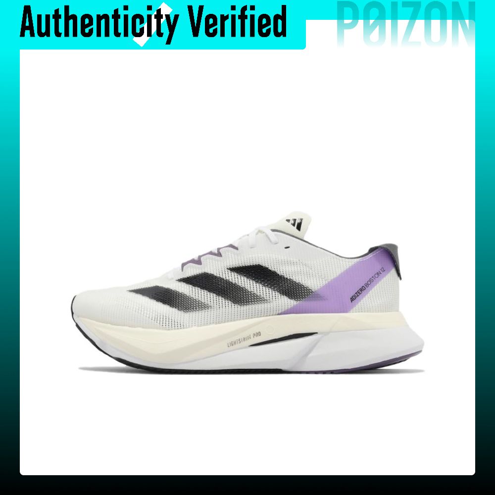 Adidas Shoes Adizero Boston 12 - Adidas Adizero Boston 12, модель с